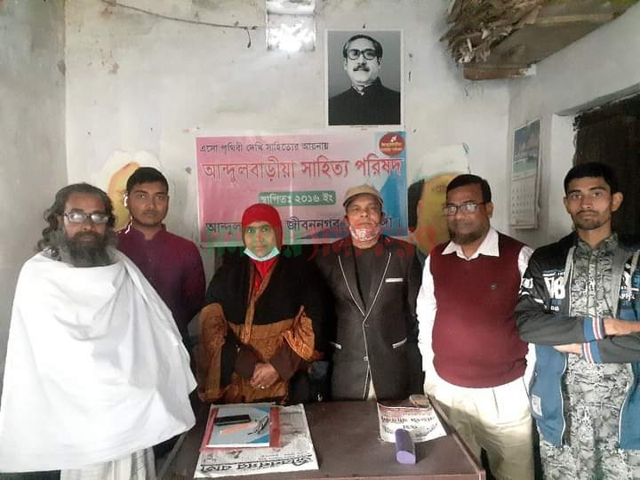 আন্দুলবাড়ীয়ায় আন্তর্জাতিক মাতৃভাষা দিবস পালনে প্রস্তুতি সভা