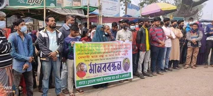 চুয়াডাঙ্গায় শিশু আবু হুরায়রা নিখোঁজের ঘটনায় গ্রেপ্তারকৃতদের মুক্তির দাবি জানিয়ে মানববন্ধন