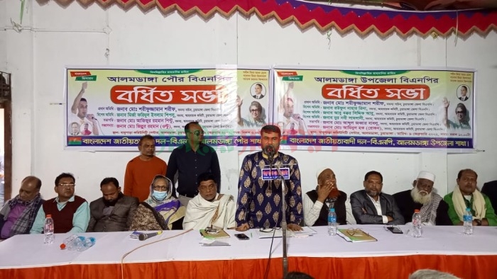 আলমডাঙ্গা উপজেলা ও পৌর বিএনপির বর্ধিত সভায় সদস্য সচিব শরীফুজ্জামান শরীফ