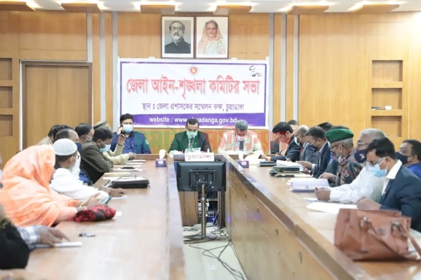 চুয়াডাঙ্গা জেলা আইনশৃঙ্খলা কমিটির মাসিক সভায় ডিসি আমিনুল ইসলাম খান