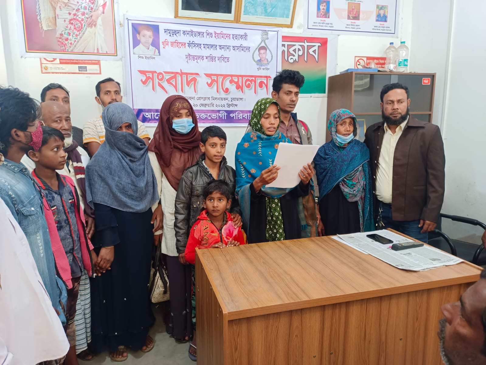 দামুড়হুদায় শিশু ইয়ামিন হত্যার প্রতিবাদে সংবাদ সম্মেলন ও মানববন্ধন