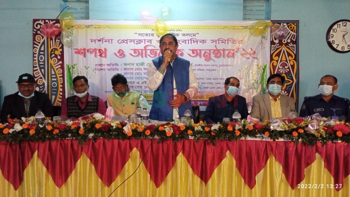 দর্শনা প্রেসক্লাব ও সাংবাদিক সমিতির শপথ ও অভিষেক অনুষ্ঠানে এমপি টগর