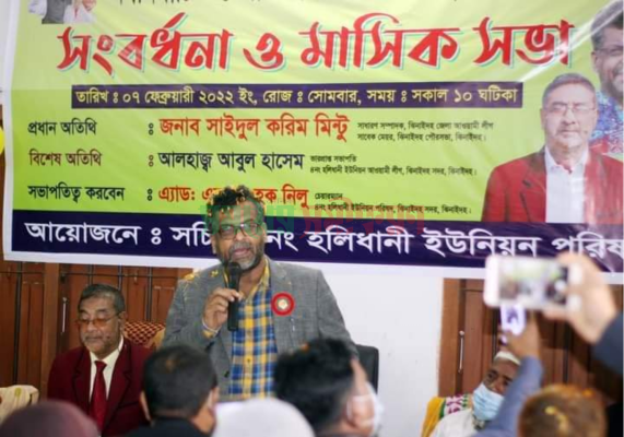 ঝিনাইদহে নবনির্বাচিত চেয়ারম্যানকে সংবর্ধনা ও মাসিক সভা অনুষ্ঠিত