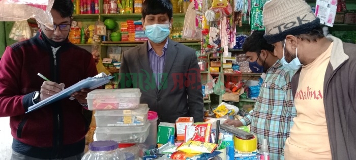 আন্দুলবাড়ীয়ায় ভ্রাম্যমাণ আদালতে ব্যবসায়ীকে জরিমানা