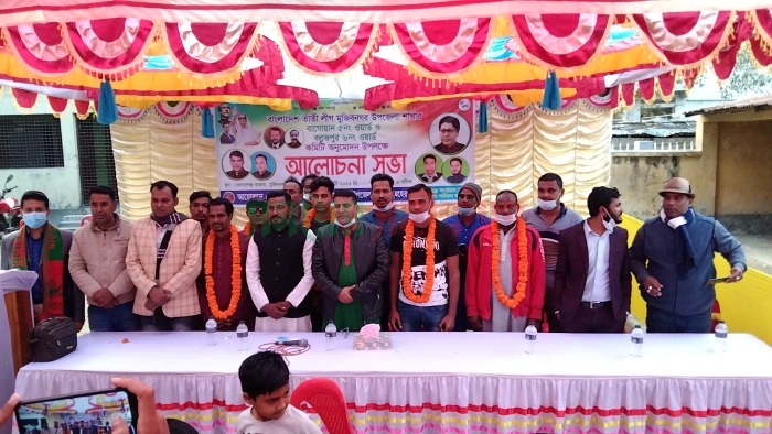 মুজিবনগরে তাঁতী লীগের ওয়ার্ড কমিটি গঠন