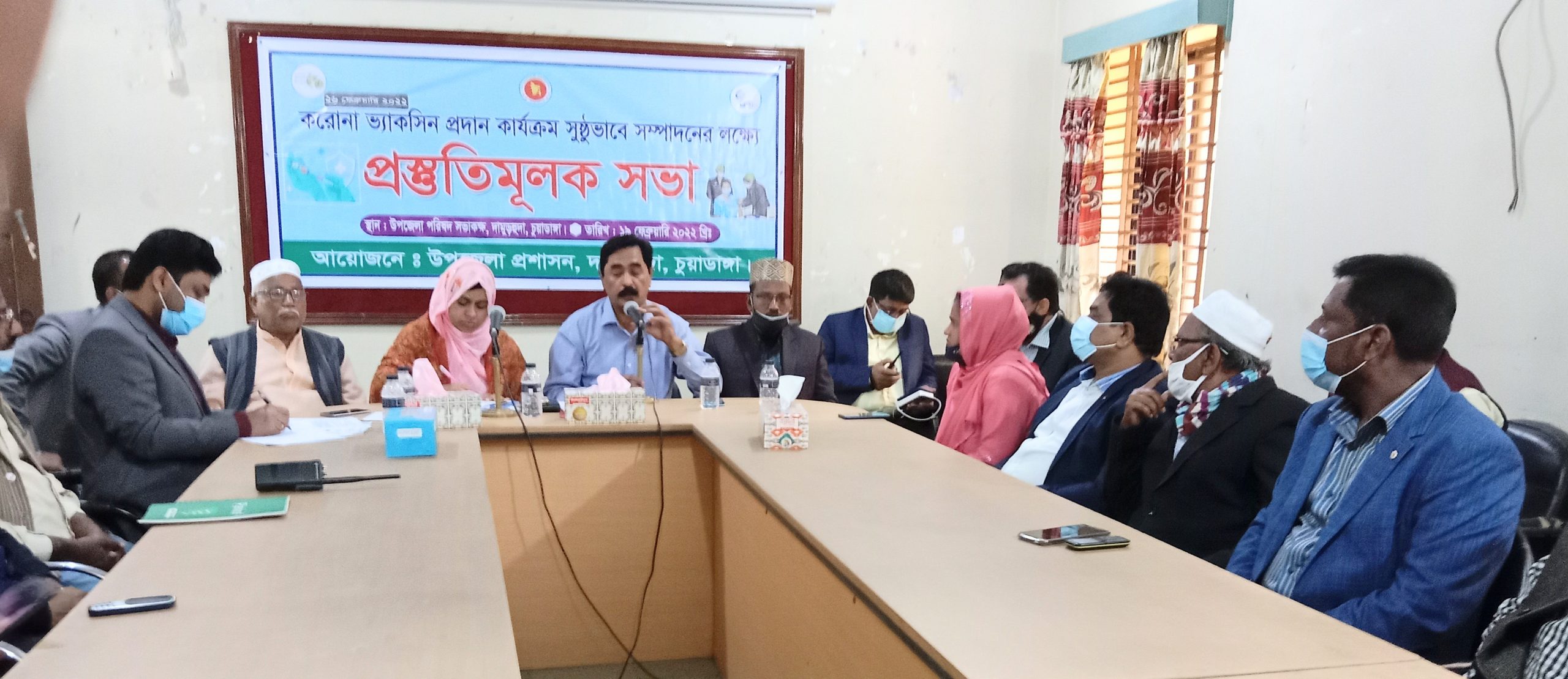 দামুড়হুদায় করোনা টিকা প্রদান কার্যক্রম সুষ্ঠুভাবে সম্পাদনের লক্ষে প্রস্তুতি সভা