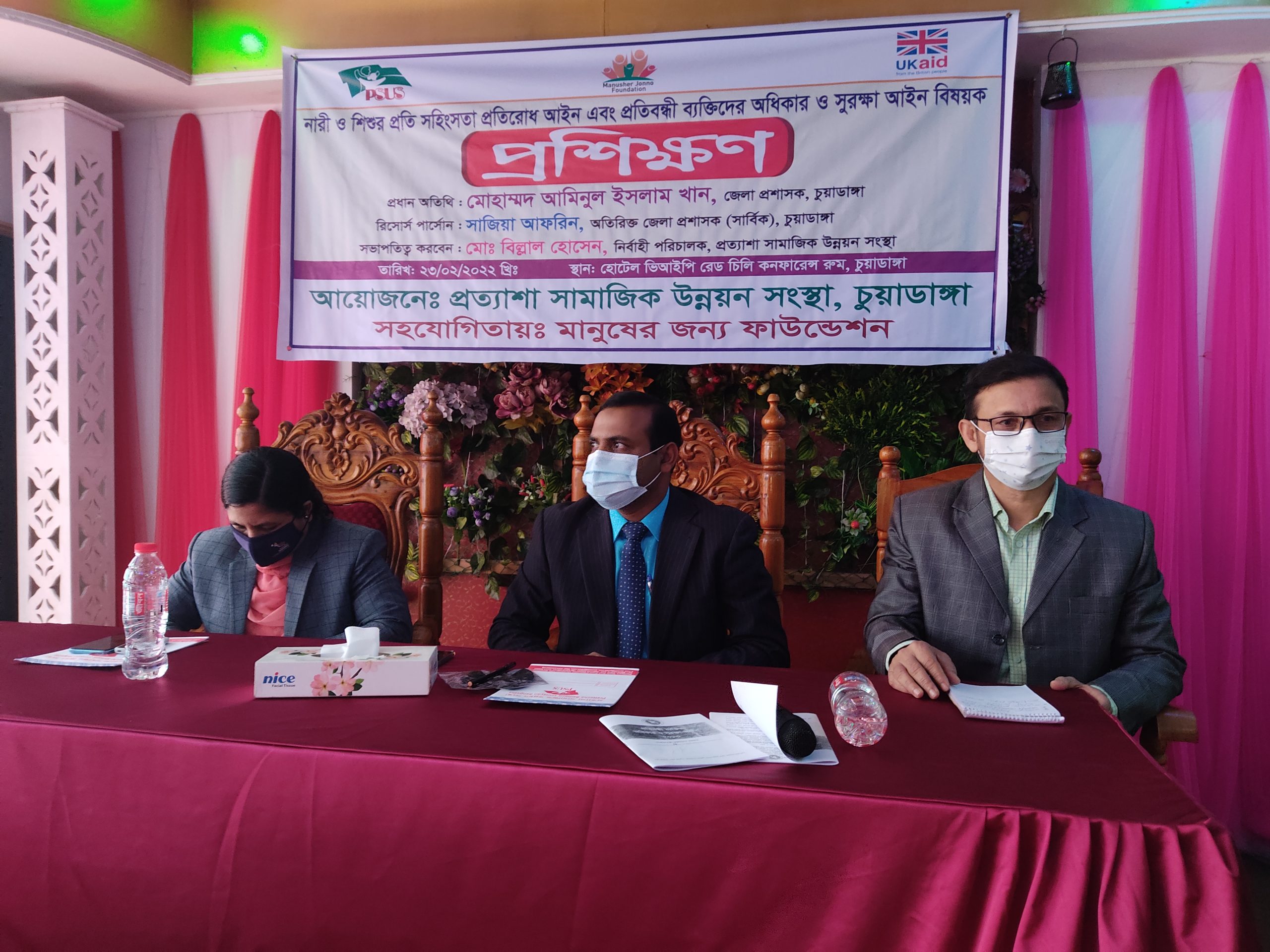 চুয়াডাঙ্গায় জনপ্রতিনিধিদের সঙ্গে প্রশিক্ষণ অনুষ্ঠানে ডিসি মোহাম্মদ আমিনুল ইসলাম খান