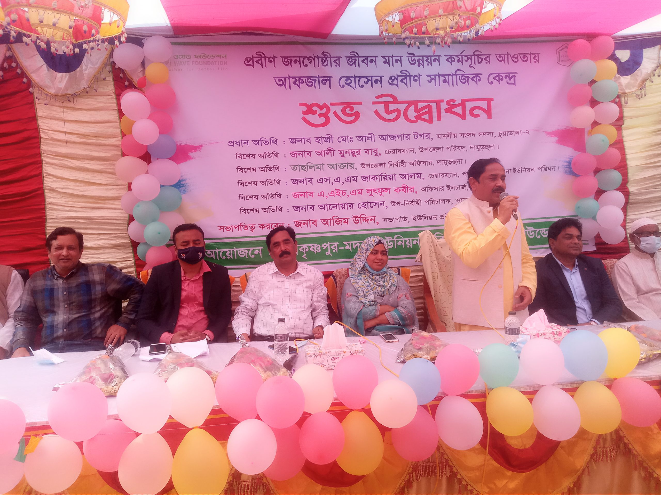 পারকৃষ্ণপুর-মদনা ইউনিয়নে আফজাল হোসেন প্রবীণ সামাজিক কেন্দ্রের উদ্বোধন