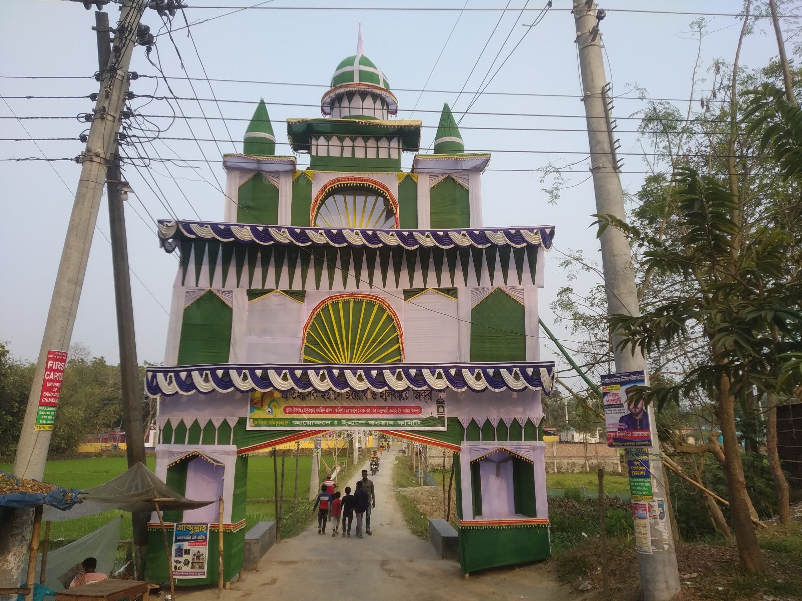 চুয়াডাঙ্গার ঠাকুরপুরে বার্ষিক ইছালে সওয়াব আজ