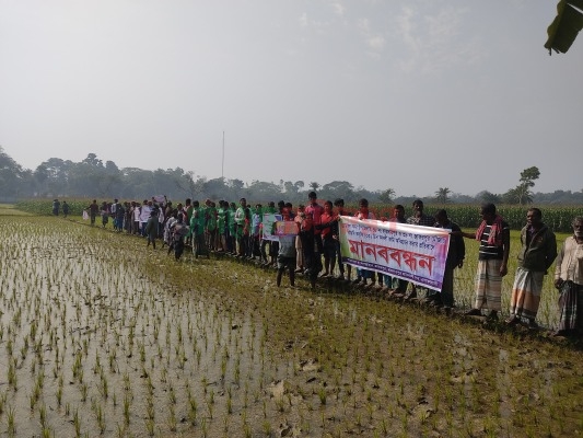 কৃষকদের চাষের জমিতে মানববন্ধন ও বিক্ষোভ