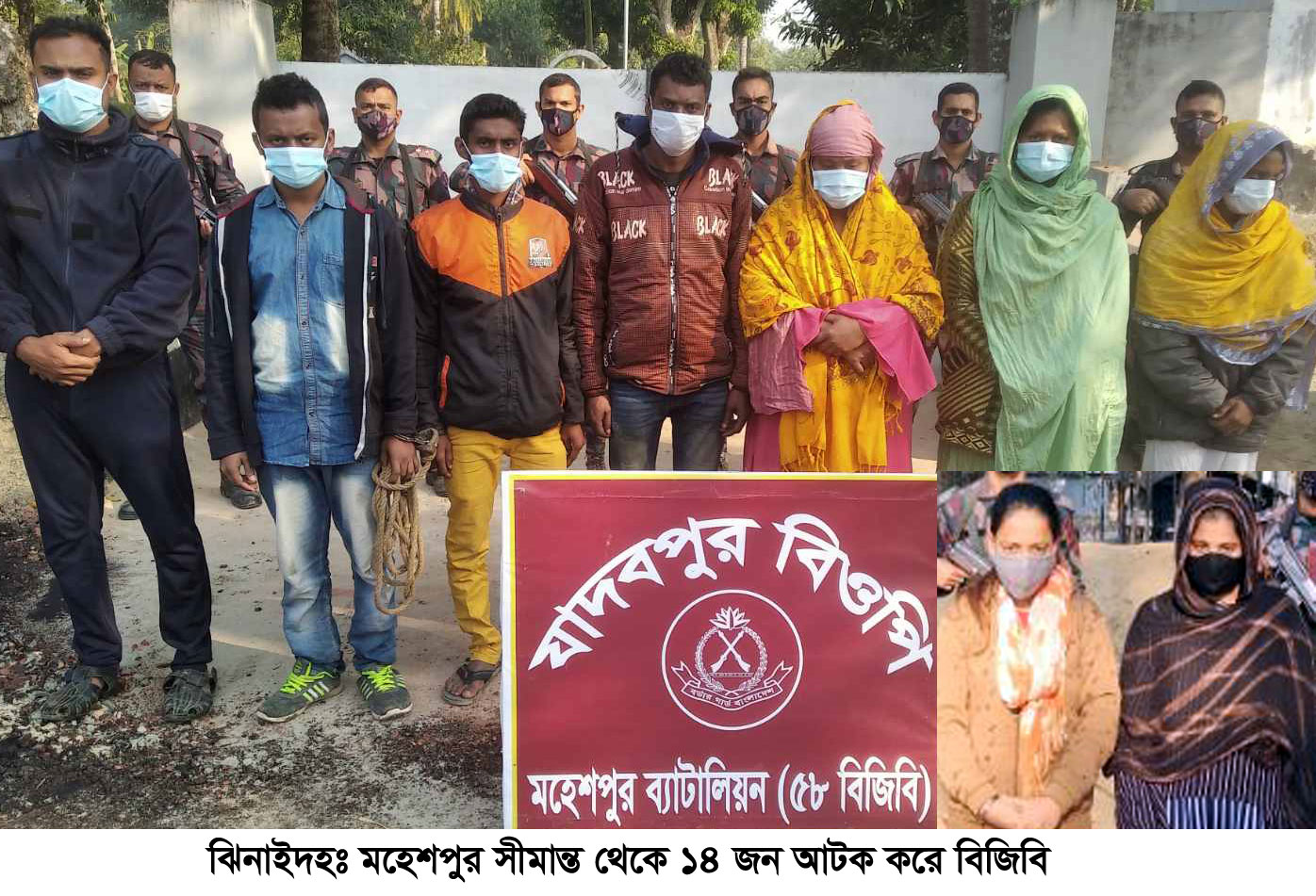 মহেশপুর সীমান্তে ১৪ জন আটক
