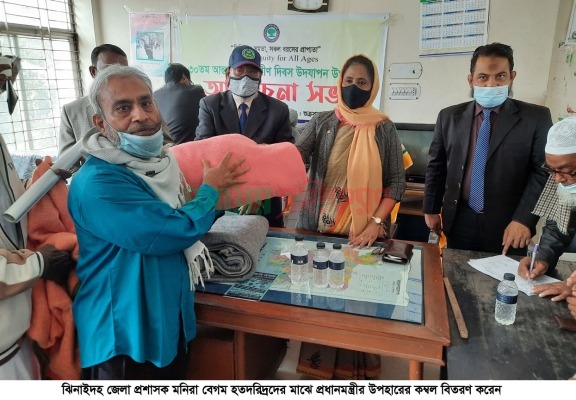 ঝিনাইদহ জেলা প্রশাসকের কম্বল বিতরণ