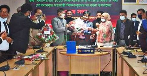 মেহেরপুরে যোগদানকৃত ৩৮ জন শিক্ষককে সংবর্ধনা