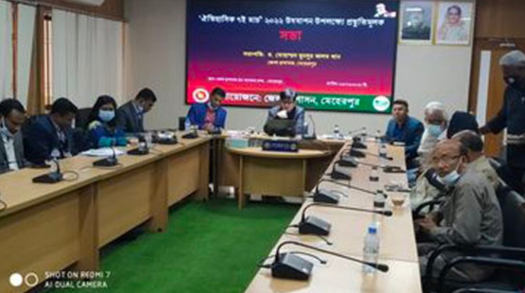 মেহেরপুরে ঐতিহাসিক ৭ মার্চ পালনে প্রস্তুতি সভা