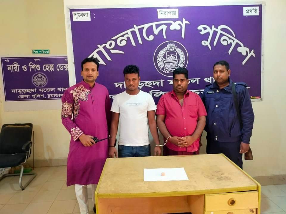 দামুড়হুদায় ৬০ পিস ইয়াবাসহ দুজন আটক