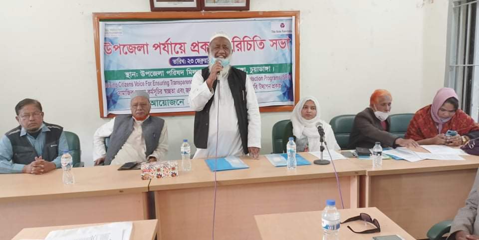 আলমডাঙ্গায় উপজেলা পর্যায়ে প্রকল্প পরিচিতি সভা অনুষ্ঠিত