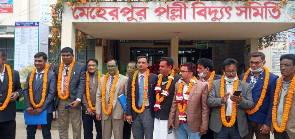 মেহেরপুর পল্লীবিদ্যুৎ সমিতির বার্ষিক সদস্য সভা অনুষ্ঠিত
