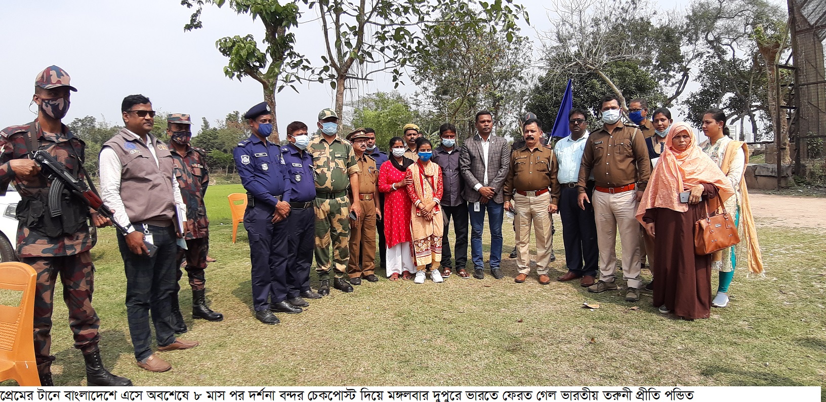 ভারতীয় সেই তরুণীকে ফিরতেই হলো
