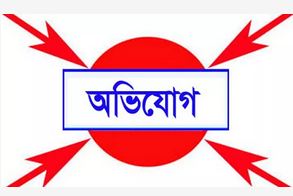 কৃষি জমি দখল করে মাটি কাটার অভিযোগ