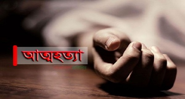 হরিণাকুণ্ডুতে অষ্টম শ্রেণির ছাত্রীর আত্মহত্যা