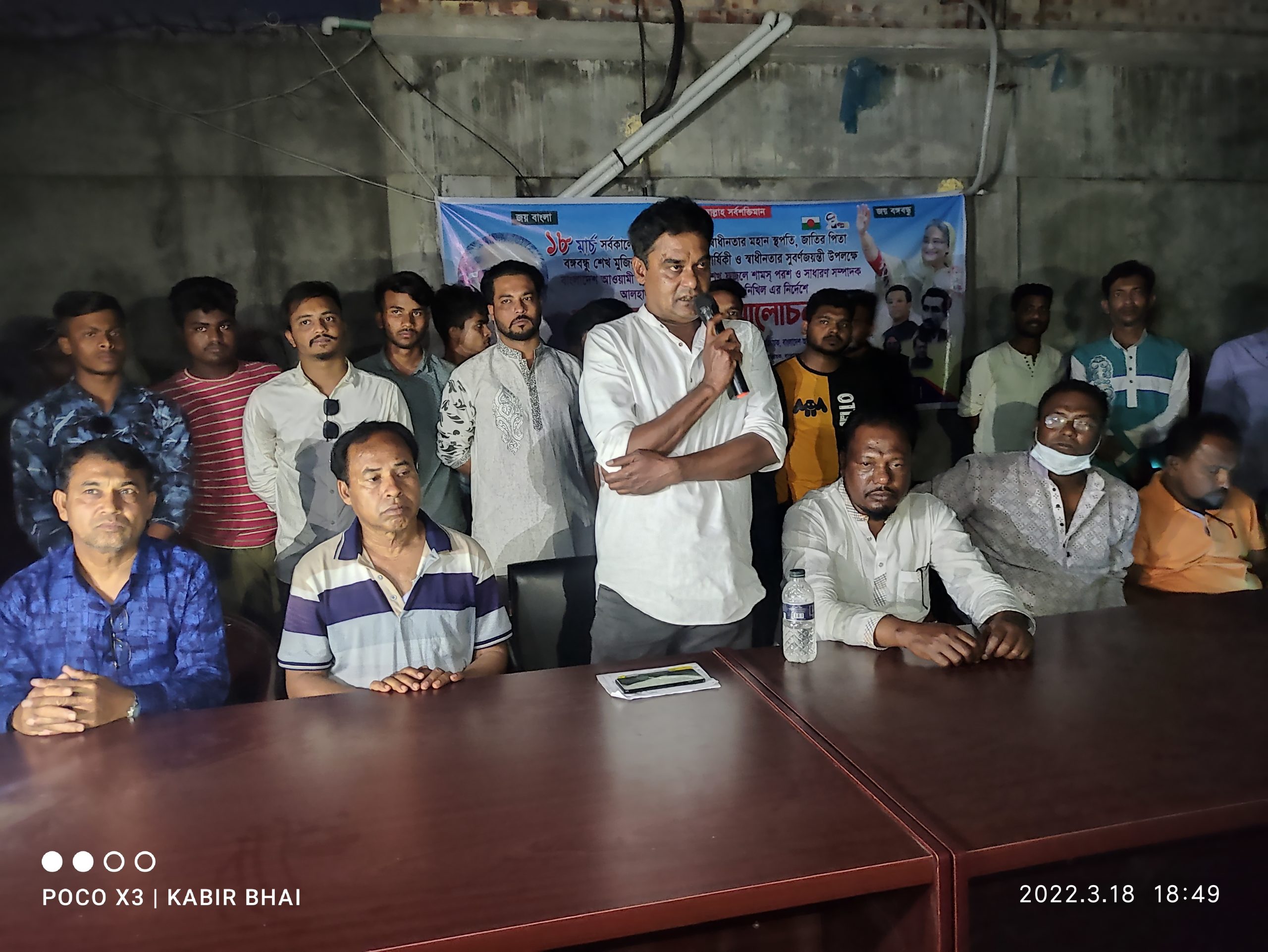প্রধানমন্ত্রীর হাতকে শক্তিশালী করাই যুবলীগের লক্ষ্য:নঈম জোয়ার্দ্দার