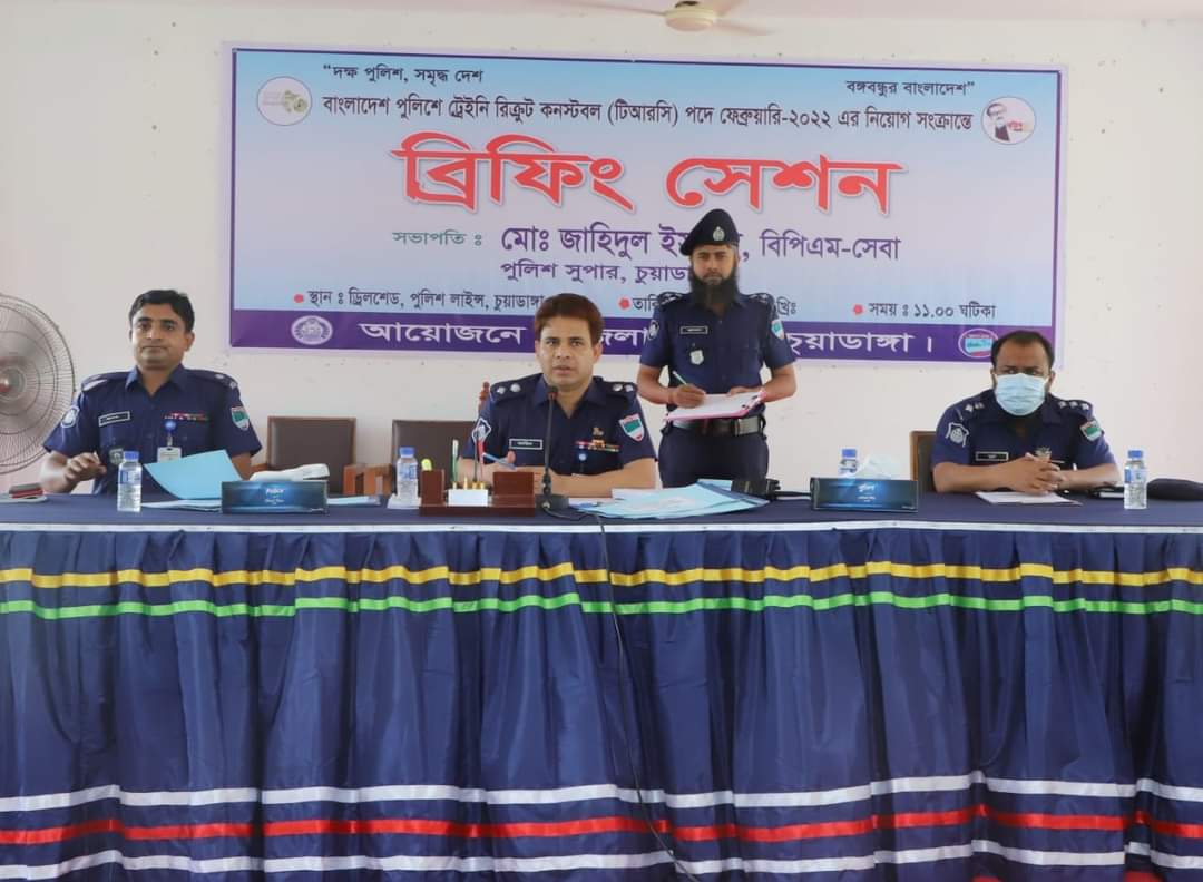 চুয়াডাঙ্গায় আজ থেকে শুরু হচ্ছে কনস্টেবল নিয়োগ প্রক্রিয়া