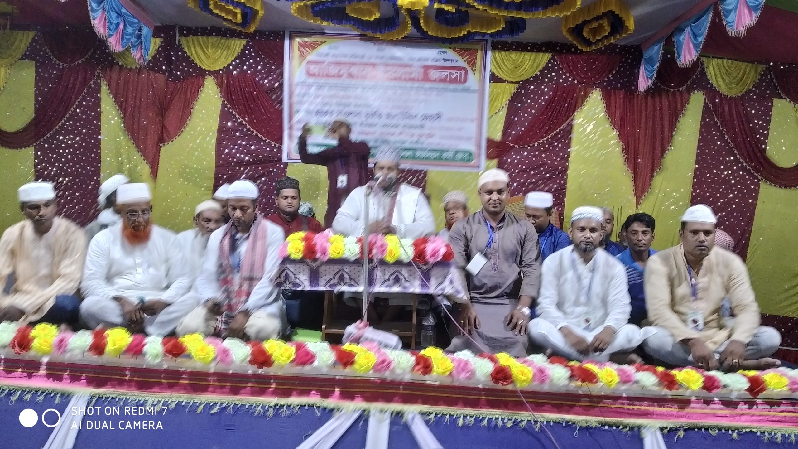 আলমডাঙ্গার চিৎলায় বিশ্ব জাকের মঞ্জিল আজিমুশ্বান ইসলামী জলসা অনুষ্ঠিত