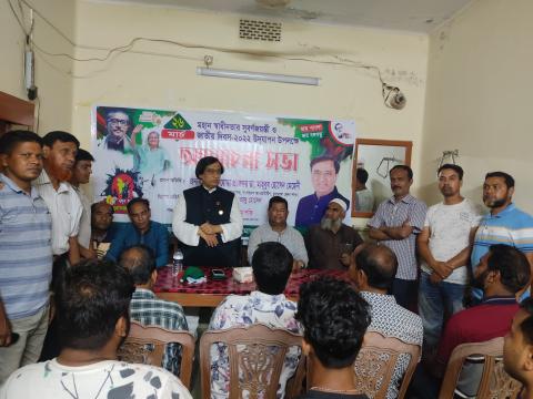 চুয়াডাঙ্গায় মহান স্বাধীনতা দিবসের আলোচনা সভায় প্রফেসর ডা. মাহবুব মেহেদী