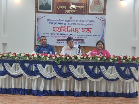 চুয়াডাঙ্গায় মতবিনিময়কালে সরকারের সাবেক সচিব ও ভূমি ক্রয় কনসালটেন্ট মো. ফারুক হোসেন