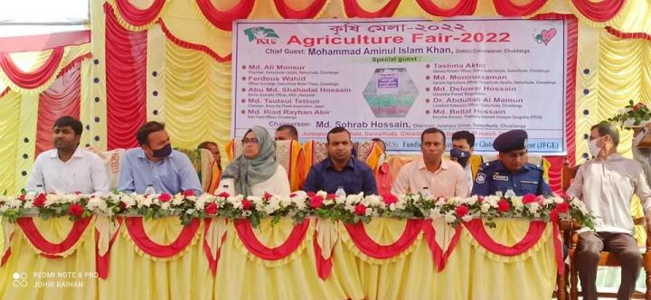 প্রযুক্তি ব্যবহারের মাধ্যমে কৃষির বহুলাংশে উন্নয়ন হচ্ছে:ডিসি আমিনুল ইসলাম