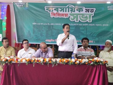 চুয়াডাঙ্গায় ক্রাউন সিমেন্টের ব্যবসায়িক মতবিনিময় সভা অনুষ্ঠিত