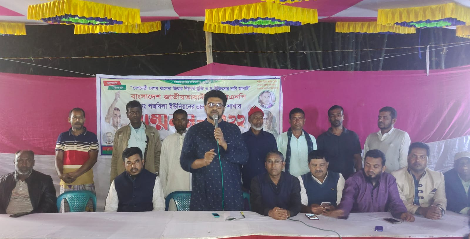 চুয়াডাঙ্গা সদরের পদ্মবিলা ইউনিয়নের ৮ নম্বর ওয়ার্ড বিএনপির সম্মেলন অনুষ্ঠিত
