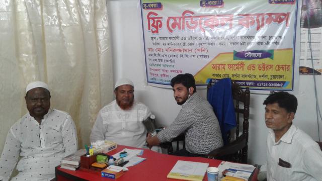 দর্শনা বাসস্ট্যান্ডে ফ্রি মেডিকেল ক্যাম্প অনুষ্ঠিত