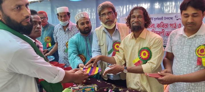 আলমডাঙ্গায়  মহান স্বাধীনতা ও সুবর্ণজয়ন্তী উপলক্ষে আলোচনা সভা ও পুরস্কার বিতরণ