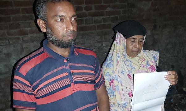 আলমডাঙ্গায় বৃদ্ধা ছামিরন নেছার সংবাদ সম্মেলন