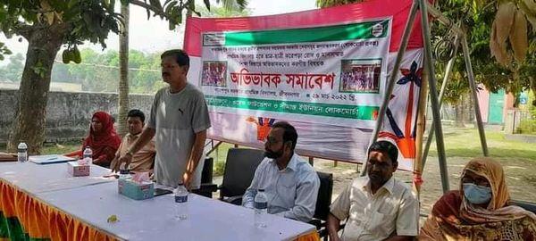 জীবননগর গয়েশপুর প্রাথমিক বিদ্যালয়ে অভিভাবক সমাবেশ