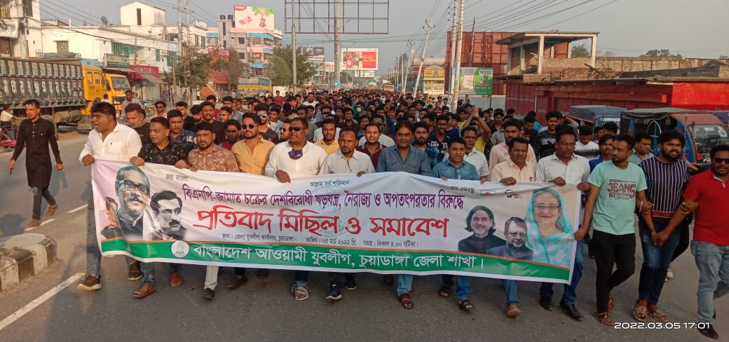 বিএনপি-জামাত চক্র কোনো ছাড় পাবে না: নঈম জোয়ার্দ্দার
