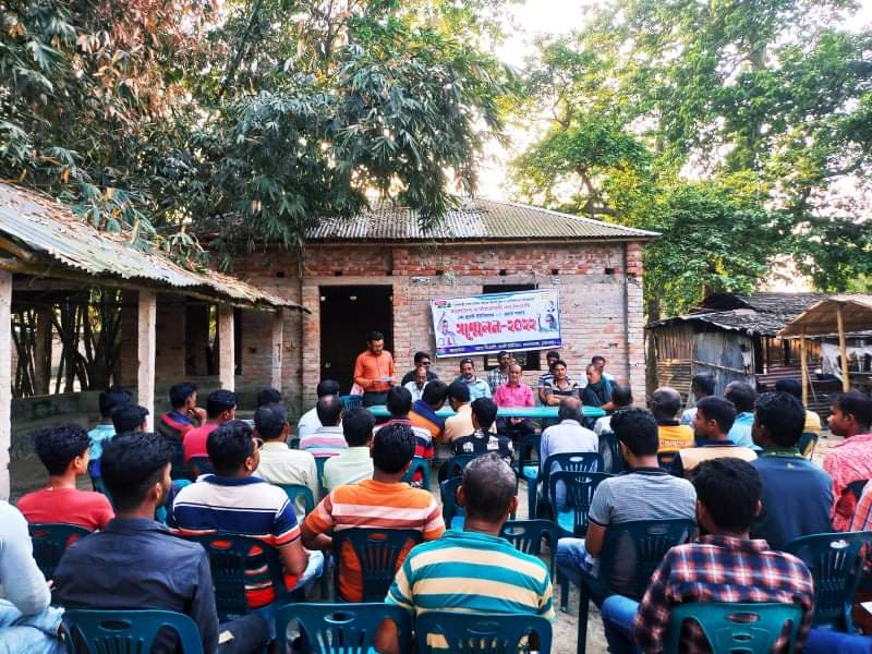 হারদী ইউনিয়নের ৫ নম্বর ওয়ার্ড বিএনপির সম্মেলন অনুষ্ঠিত