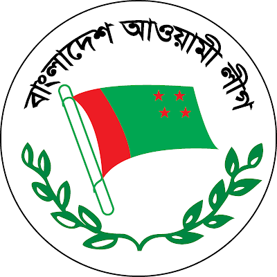 মেহেরপুরে আ.লীগের ৪টি ইউনিটের সম্মেলন ১৯-২২ মার্চ