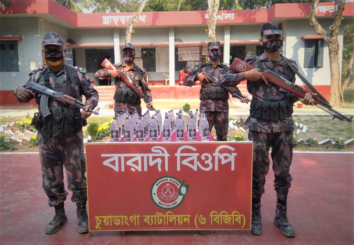 চুয়াডাঙ্গা ৬ বিজিবির চোরাচালান ও মাদকবিরোধী অভিযান