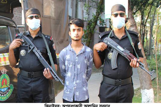অপহৃত মাদ্রাসাছাত্রী কালীগঞ্জ থেকে উদ্ধার, অপহরক গ্রেপ্তার
