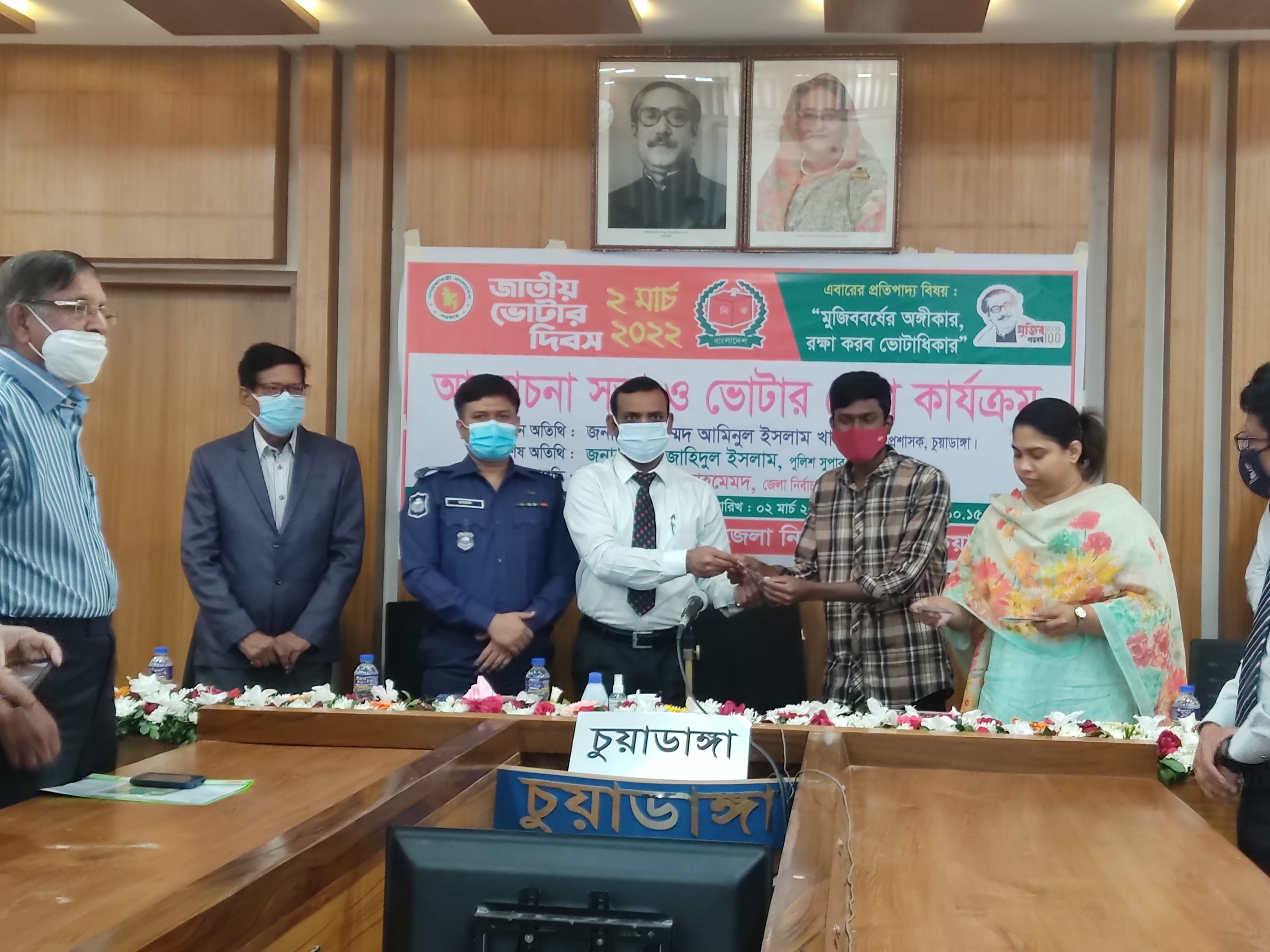 নানা কর্মসূচির মধ্যদিয়ে চুয়াডাঙ্গা, মেহেরপুর ও ঝিনাইদহে জাতীয় ভোটার দিবস পালন