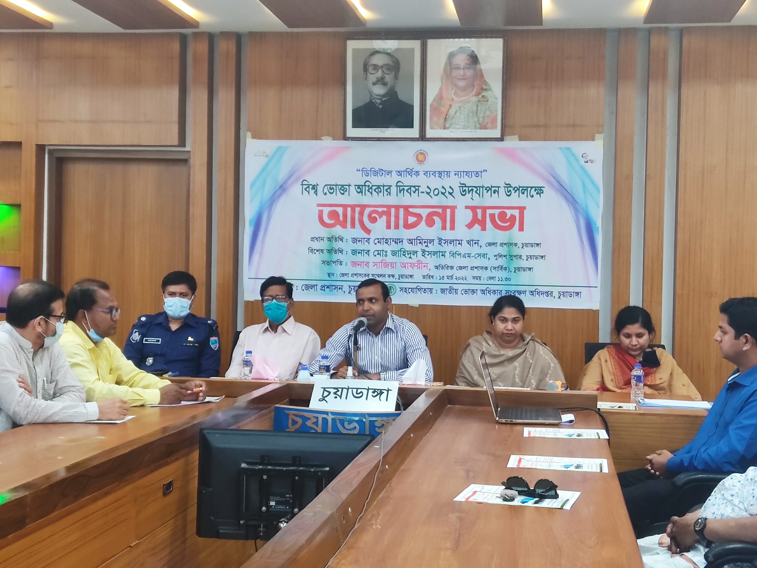 মেহেরপুর ও ঝিনাইদহে বিশ্ব ভোক্তা অধিকার দিবস পালন, চুয়াডাঙ্গার অনুষ্ঠানে ডিসি আমিনুল ইসলাম খান