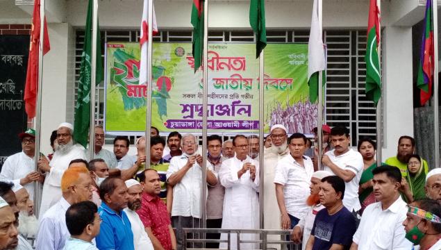 চুয়াডাঙ্গা, মেহেরপুরসহ সারা দেশে বিনম্র শ্রদ্ধা ও ভালোবাসায় বীর শহিদদের স্মরণ; মহান স্বাধীনতা দিবসে সমৃদ্ধ দেশ গড়ার শপথ
