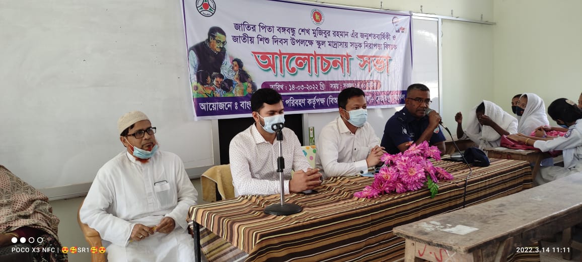 চুয়াডাঙ্গায় সড়ক নিরাপত্তা বিষয়ে আলোচনা সভা