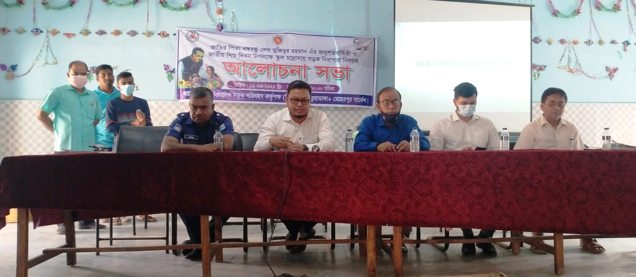 চুয়াডাঙ্গায় সড়ক নিরাপত্তা বিষয়ে আলোচনা সভা