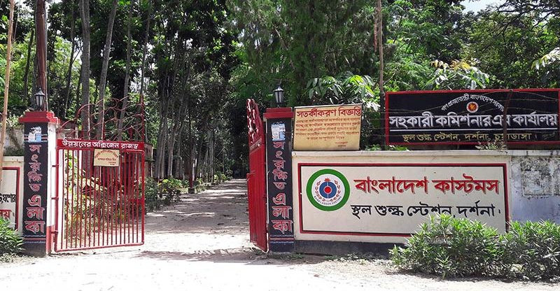 মুজিবনগরসহ দর্শনা ও জীবননগরের দৌলতগঞ্জকে স্থলবন্দর ঘোষণা করে গেজেট প্রকাশ