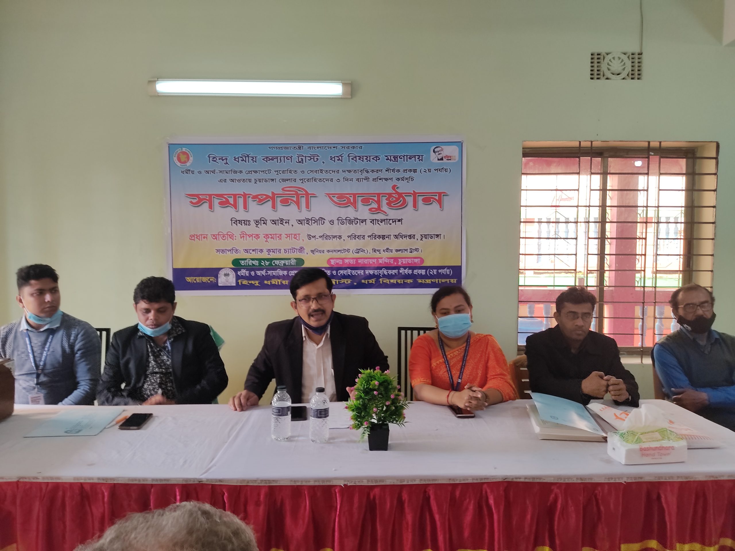 চুয়াডাঙ্গায় ২৫ জন পুরোহিতের ৯ দিনব্যাপী প্রশিক্ষণের সমাপনী