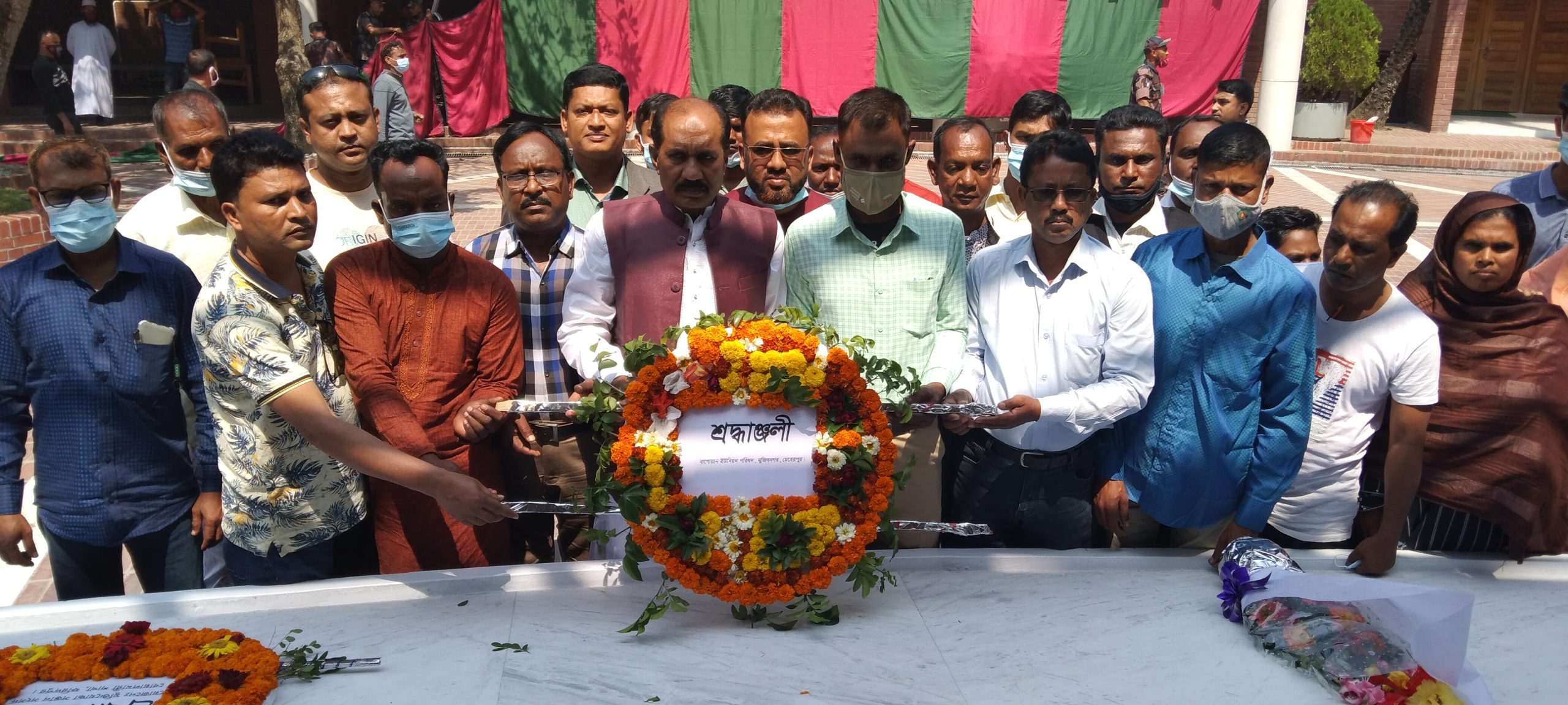 বাগোয়ান ইউপি উদ্যোগে টুঙ্গিপাড়ায় বঙ্গবন্ধুর সমাধিসৌধে শ্রদ্ধাঞ্জলি অর্পণ