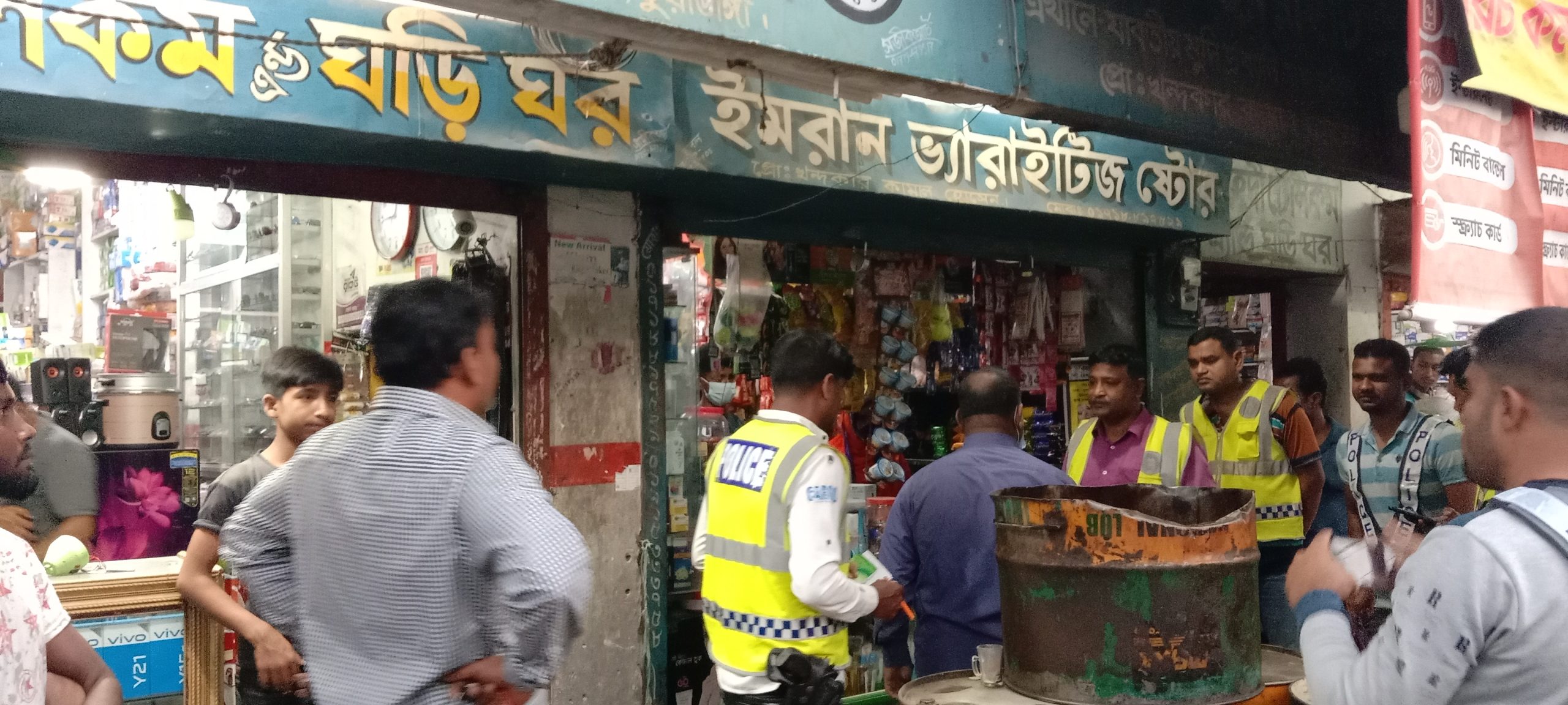 আন্দুলবাড়ীয়া বাজারে ফার্মেসি মালিককে ১০ হাজার টাকা জরিমানা